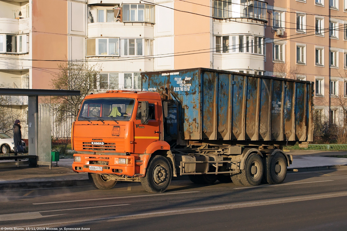 Московская область, № Н 006 УТ 750 — КамАЗ-6520-60