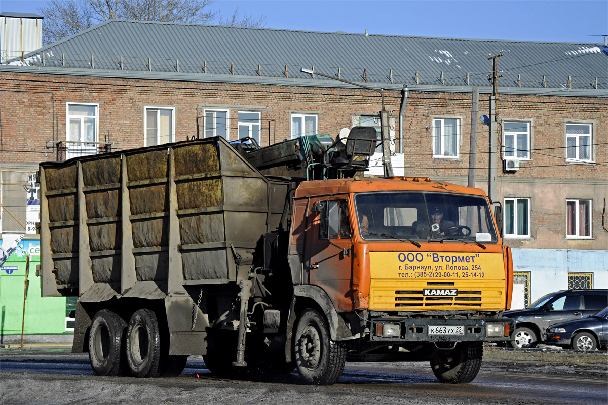 Алтайский край, № К 663 УХ 22 — КамАЗ-54115 [541150]