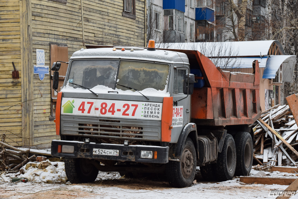 Архангельская область, № К 524 СН 29 — КамАЗ-55111-02 [55111C]