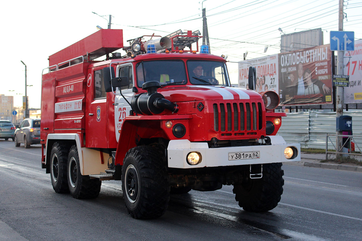 Рязанская область, № У 381 РА 62 — Урал-5557-40