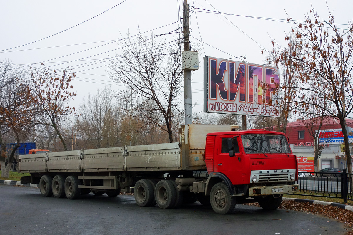 Саратовская область, № Р 257 ВК 64 — КамАЗ-5410