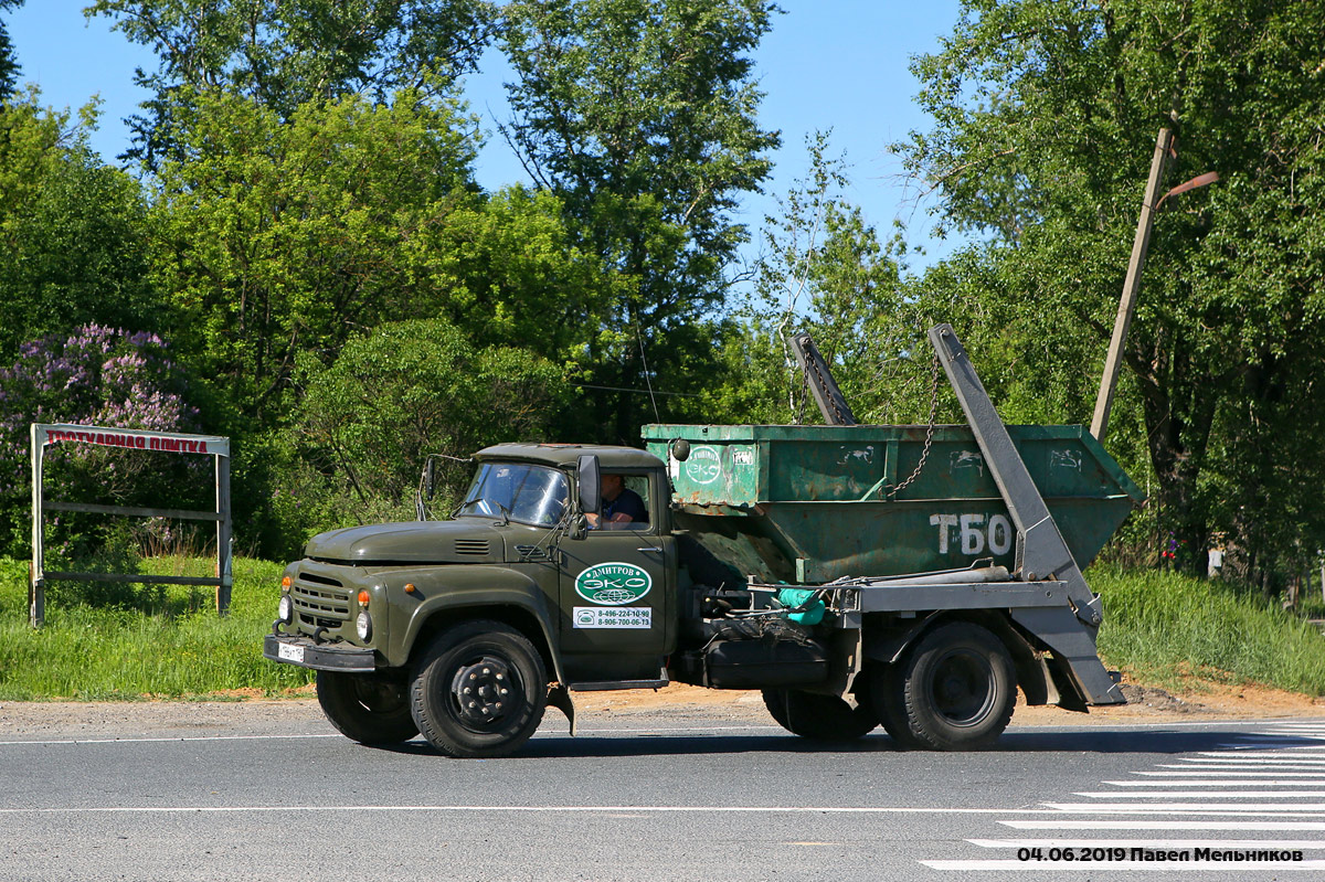 Московская область, № У 196 КТ 190 — ЗИЛ-130