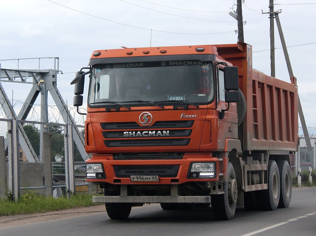 Псковская область, № Р 996 МУ 60 — Shaanxi Shacman F3000 SX325x