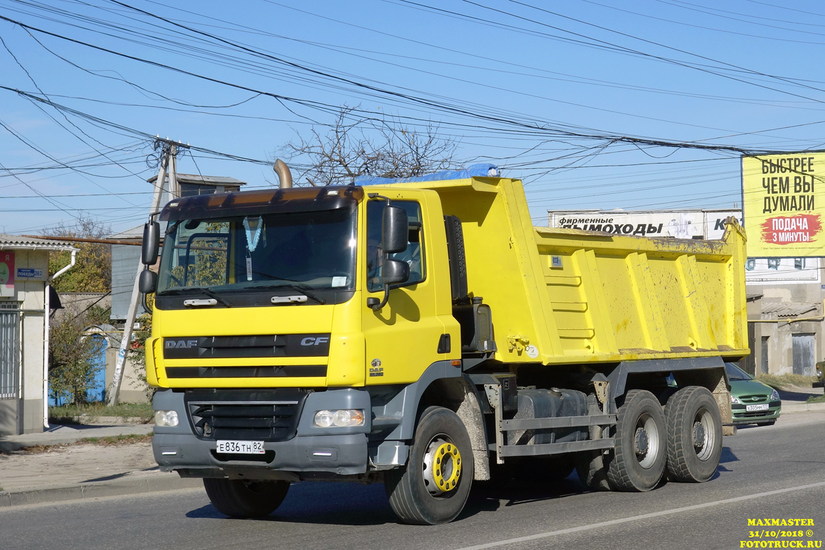 Крым, № Е 836 ТН 82 — DAF CF85 FAT