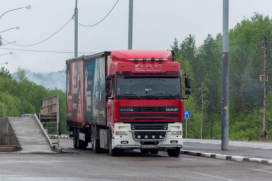 Ярославская область, № К 945 РЕ 76 — DAF 95XF FAR