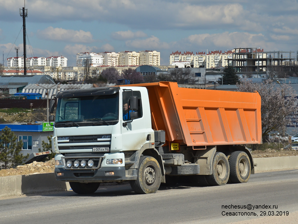 Крым, № Е 005 ЕК 82 — DAF CF85 FAT