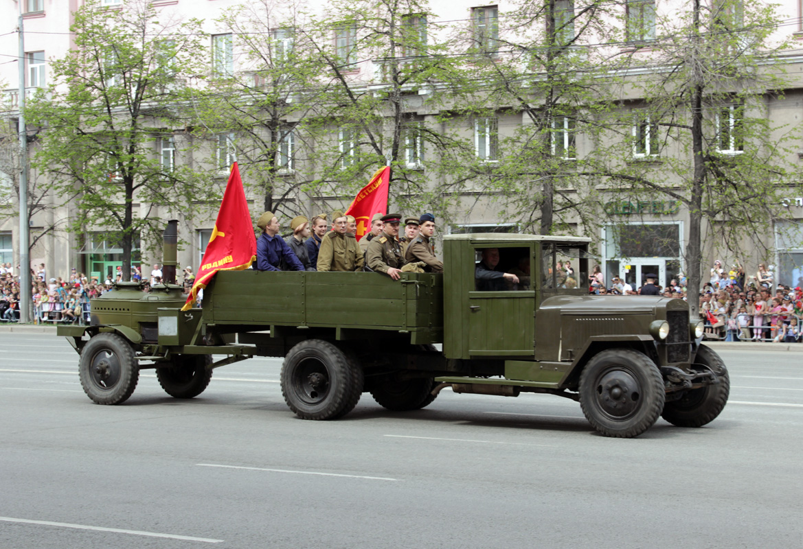 Челябинская область, № (74) Б/Н 0031 — УралЗИС-5В