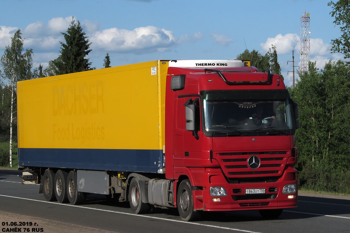 Московская область, № Т 863 ОТ 750 — Mercedes-Benz Actros ('2003) 1844