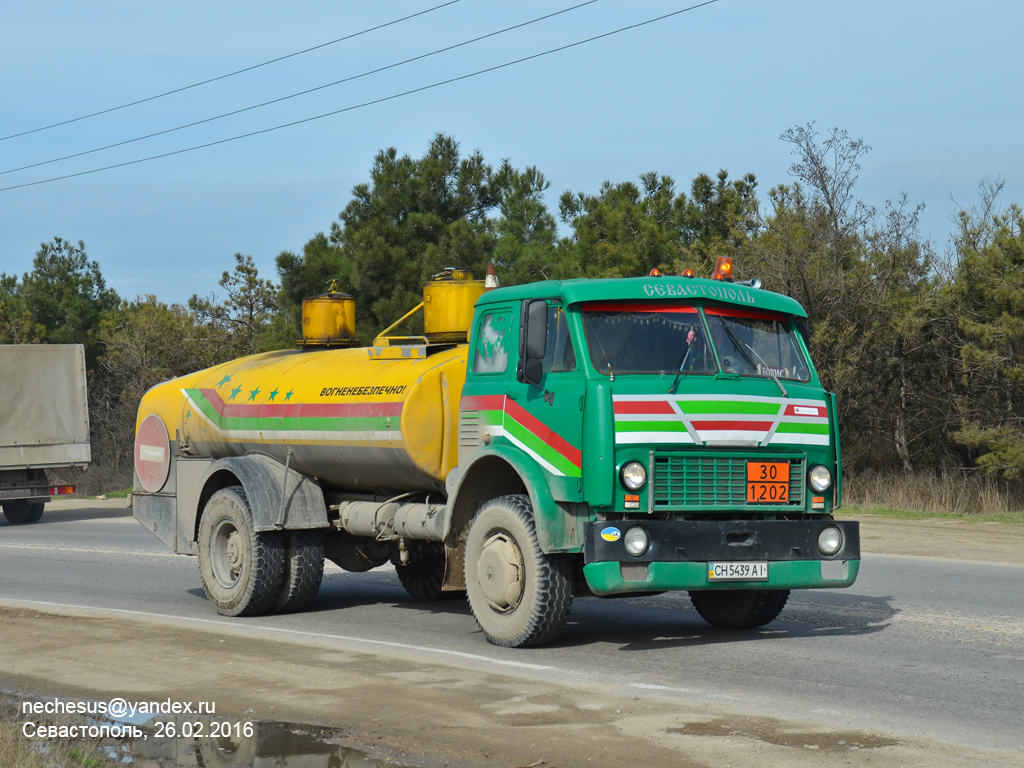 Севастополь, № СН 5439 АІ — МАЗ-5334