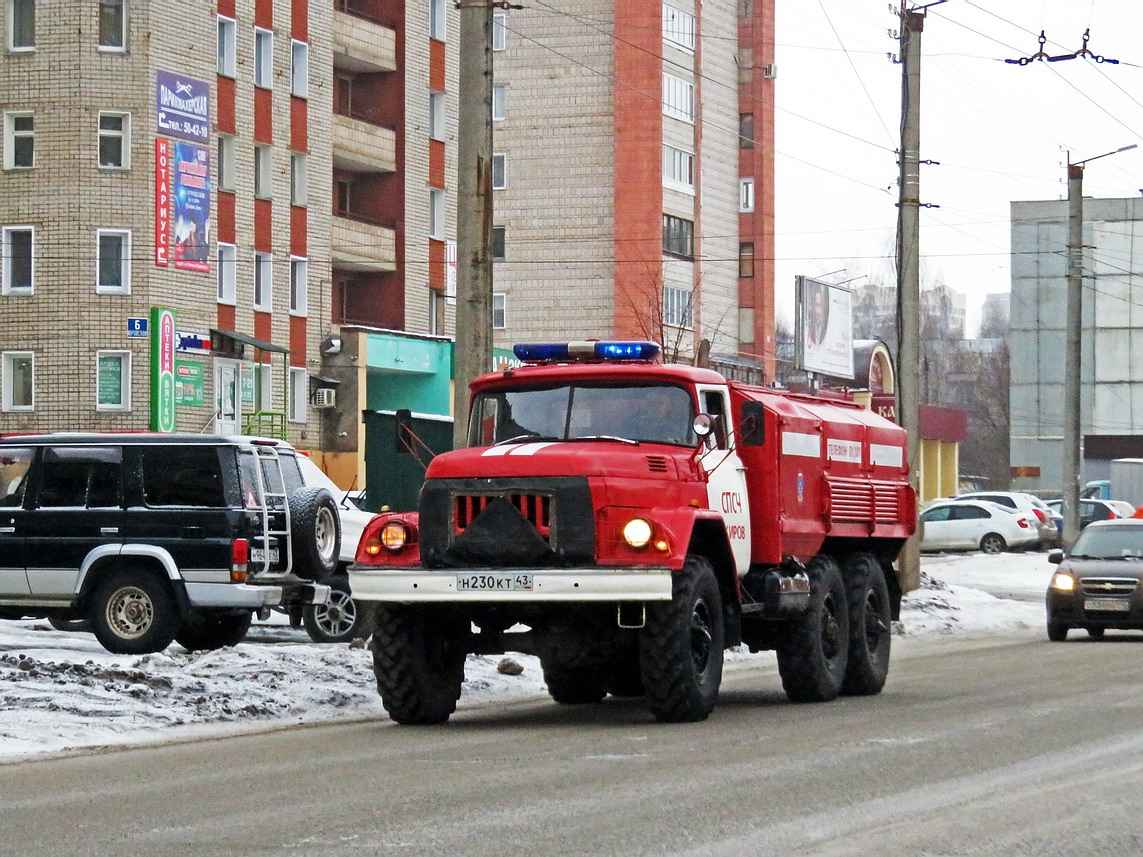 Кировская область, № Н 230 КТ 43 — ЗИЛ-131Н