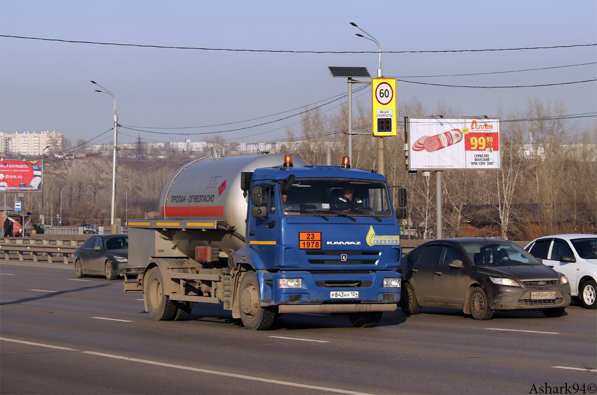 Красноярский край, № Р 843 НУ 124 — КамАЗ-43253-R4