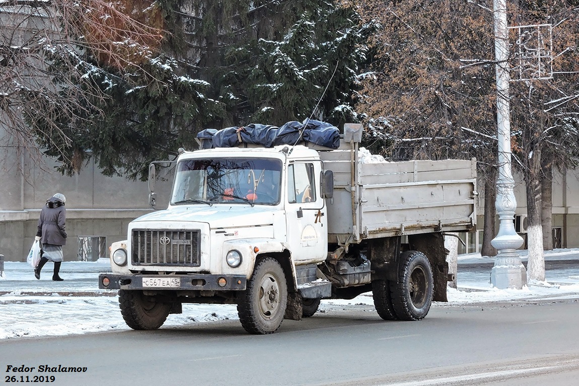 Курганская область, № С 567 ЕА 45 — ГАЗ-3309