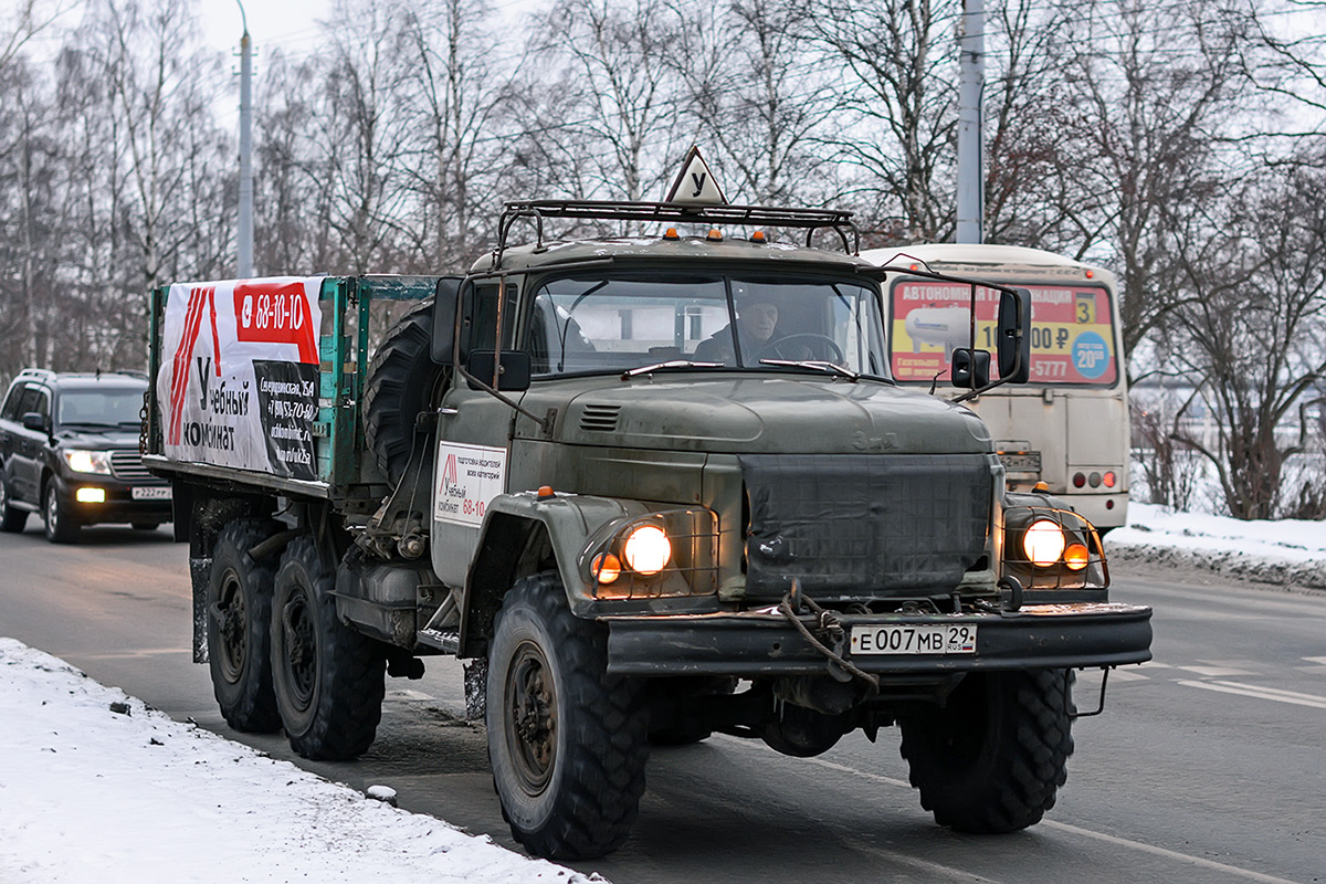 Архангельская область, № Е 007 МВ 29 — ЗИЛ-131Н