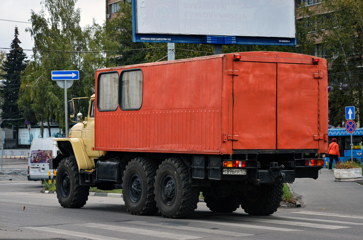 Москва, № Т 896 РР 177 — Урал-32551-41