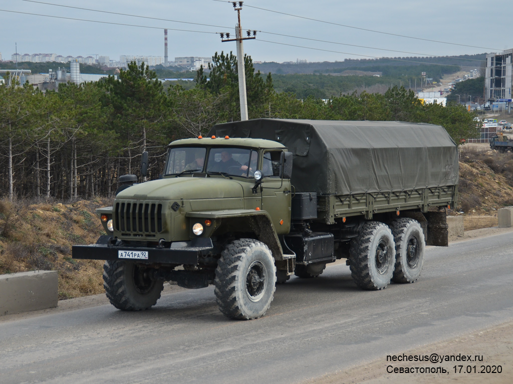 Севастополь, № А 741 РА 92 — Урал-4320 / 5557 (общая модель)