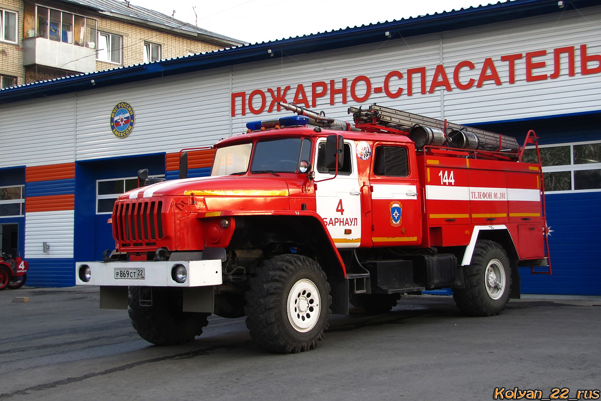 Алтайский край, № 144 — Урал-43206-41