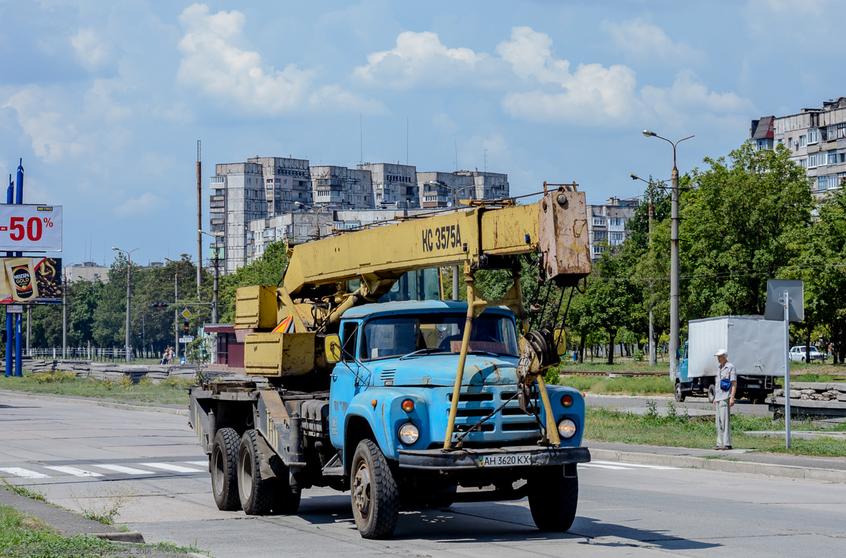 Донецкая область, № АН 3620 КХ — ЗИЛ-133ГЯ