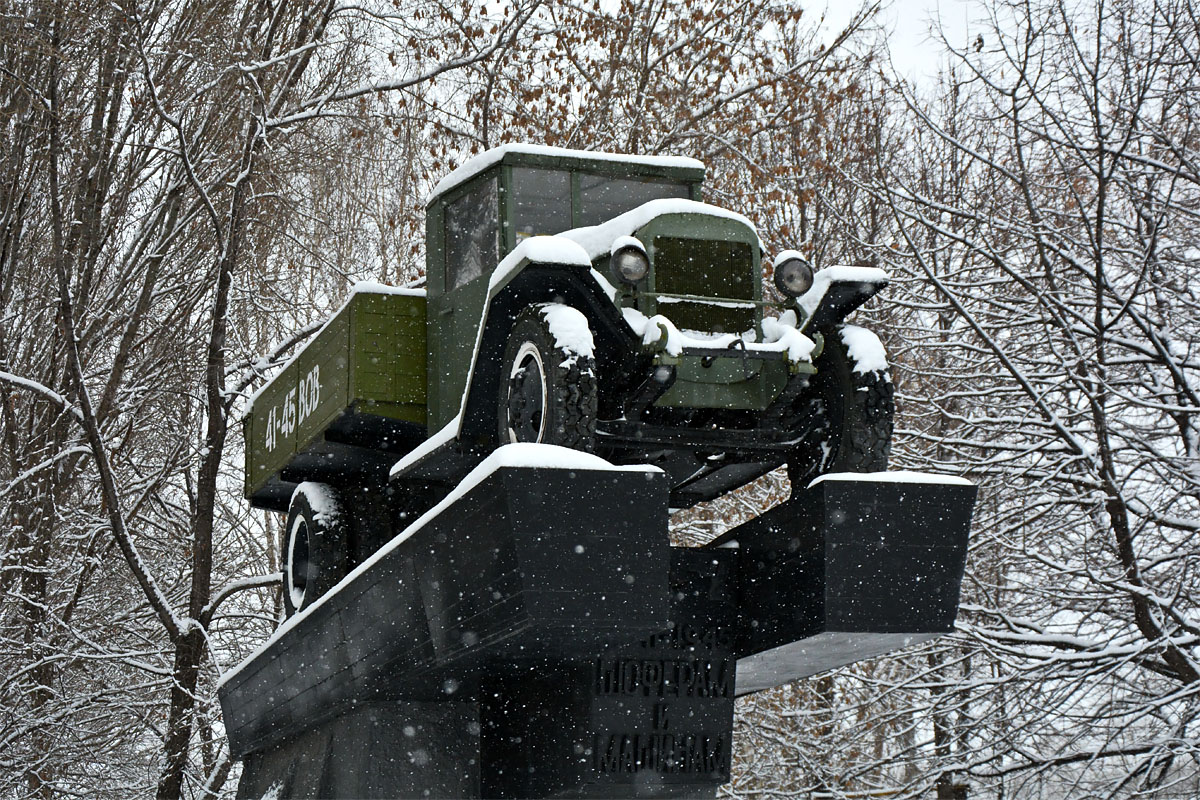 Самарская область, № (63) Б/Н 0110 — ЗИС-5; Самарская область — Автомобили на постаментах; Техника на постаментах, памятники (Самарская область)