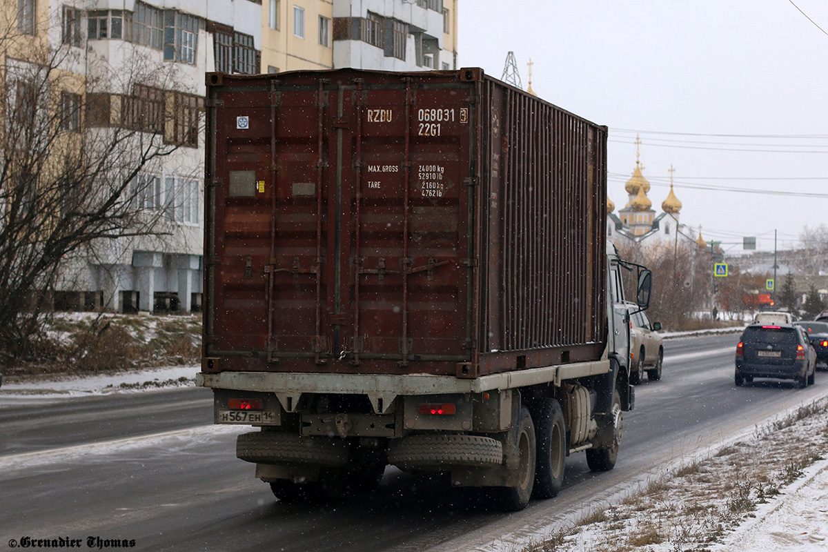 Саха (Якутия), № Н 567 ЕН 14 — КамАЗ-5320