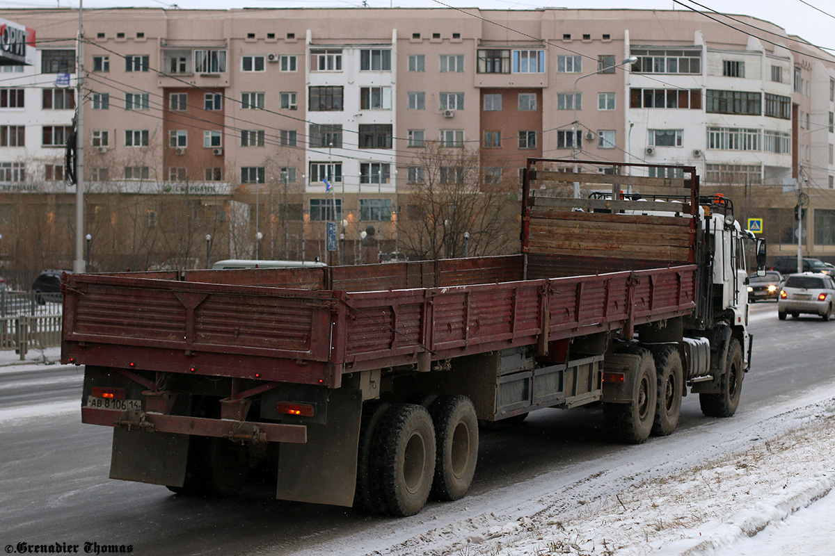 Саха (Якутия), № АВ 8106 14 — ОдАЗ-9370