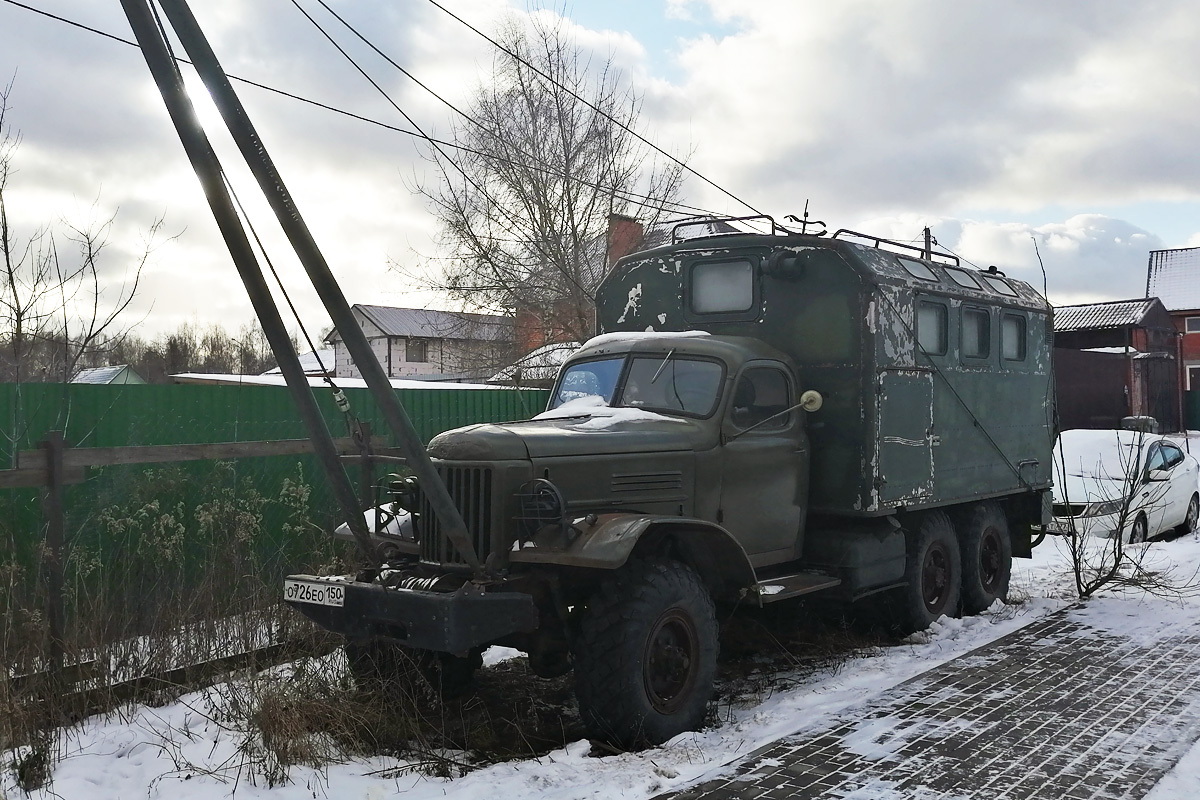 Московская область, № О 726 ЕО 150 — ЗИЛ-157КД