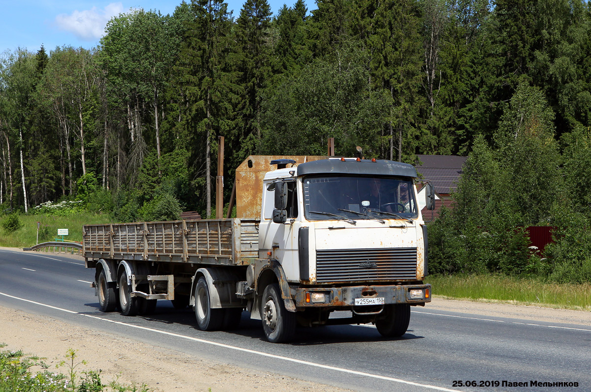 Московская область, № У 255 МА 150 — МАЗ-543205