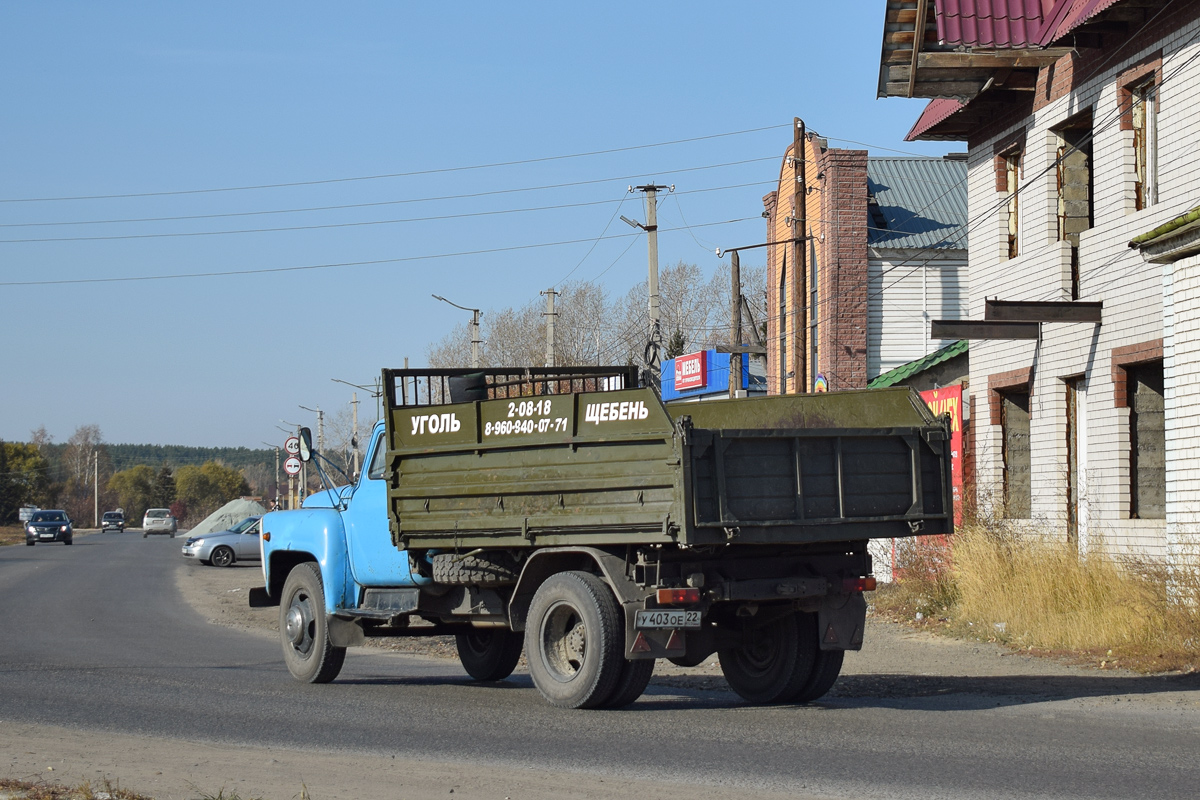 Алтайский край, № У 403 ОЕ 22 — ГАЗ-53-14, ГАЗ-53-14-01