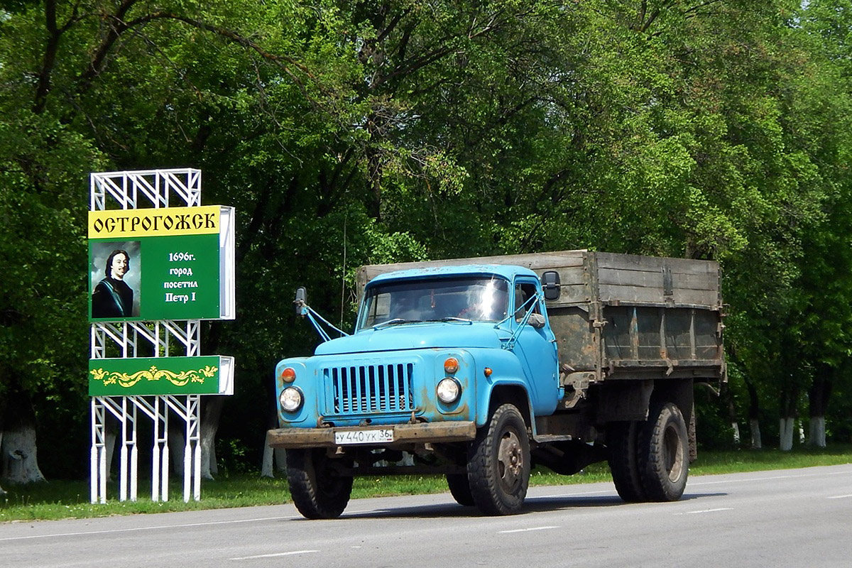 Воронежская область, № У 440 УК 36 — ГАЗ-53А