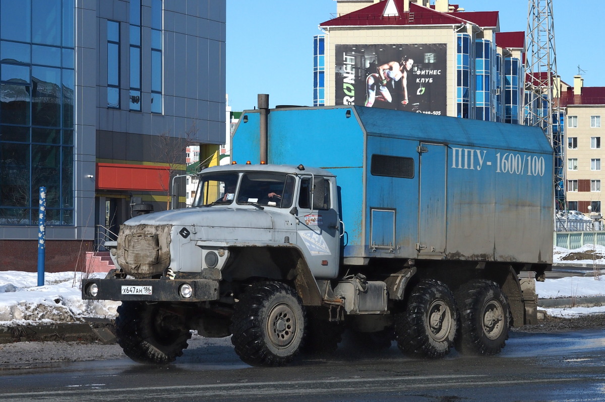 Ханты-Мансийский автоном.округ, № Х 647 АН 186 — Урал-5557