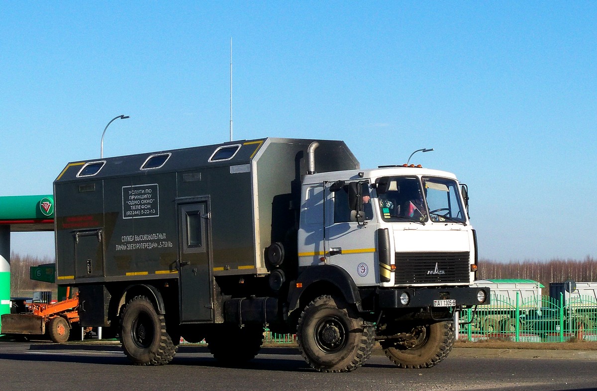 Могилёвская область, № АІ 1305-6 — МАЗ-5316