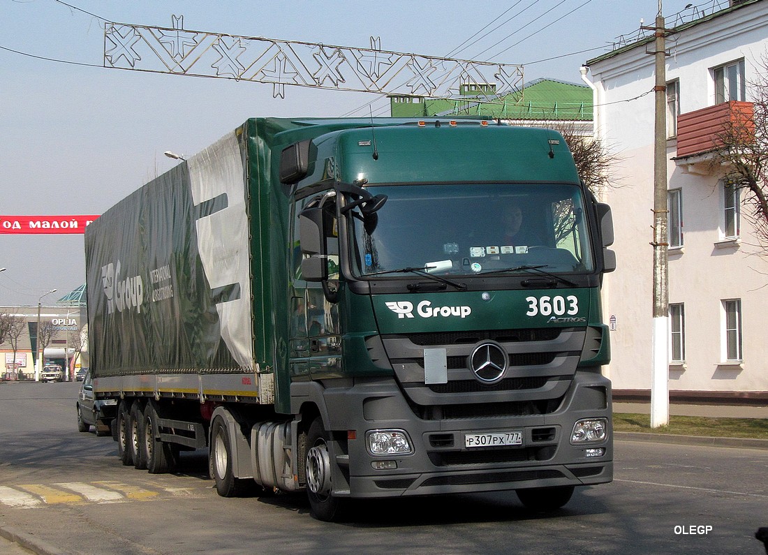 Москва, № 3603 — Mercedes-Benz Actros ('2009) 1841