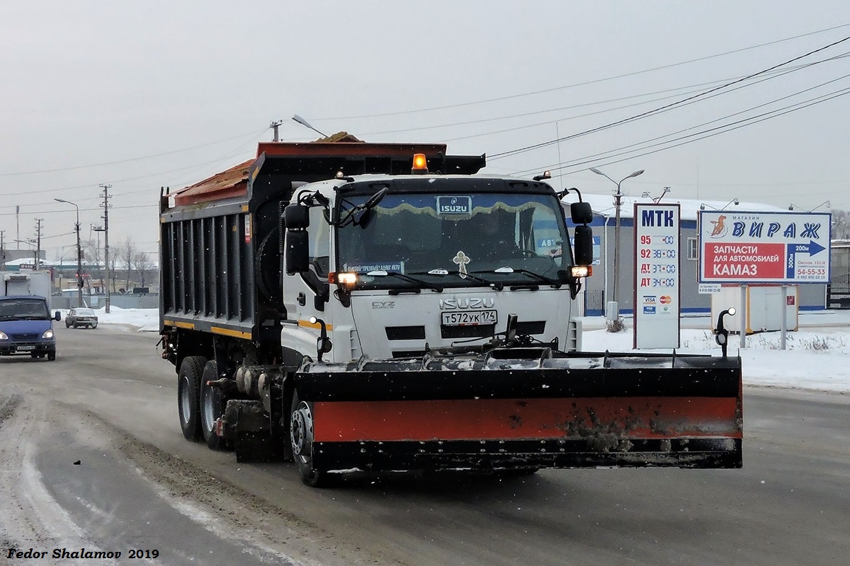 Курганская область, № Т 572 УК 174 — Isuzu Giga CYZ