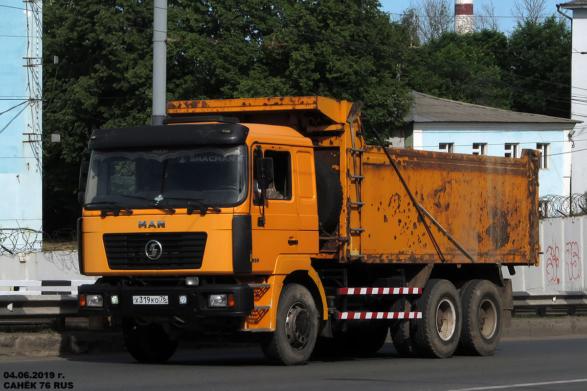 Ярославская область, № Х 319 КО 76 — Shaanxi Shacman F2000 SX325x