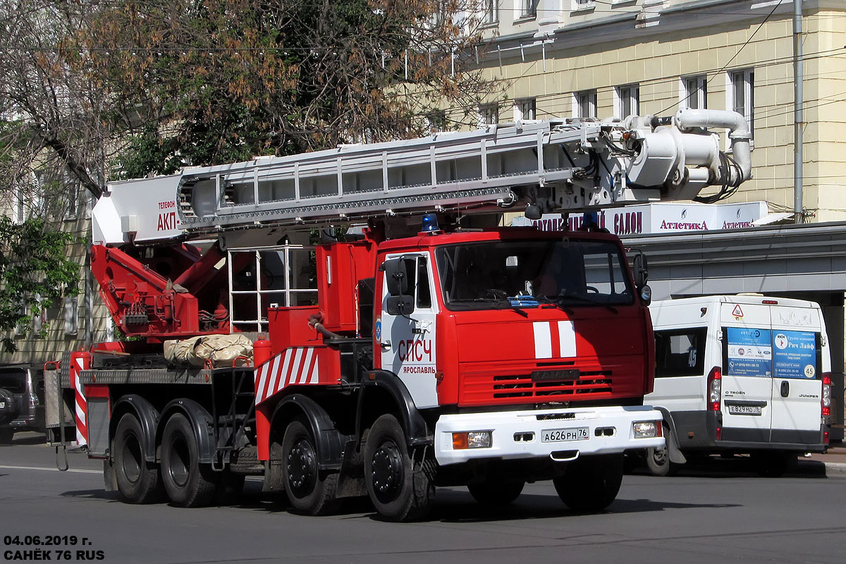 Ярославская область, № А 626 РН 76 — КамАЗ-6540-62