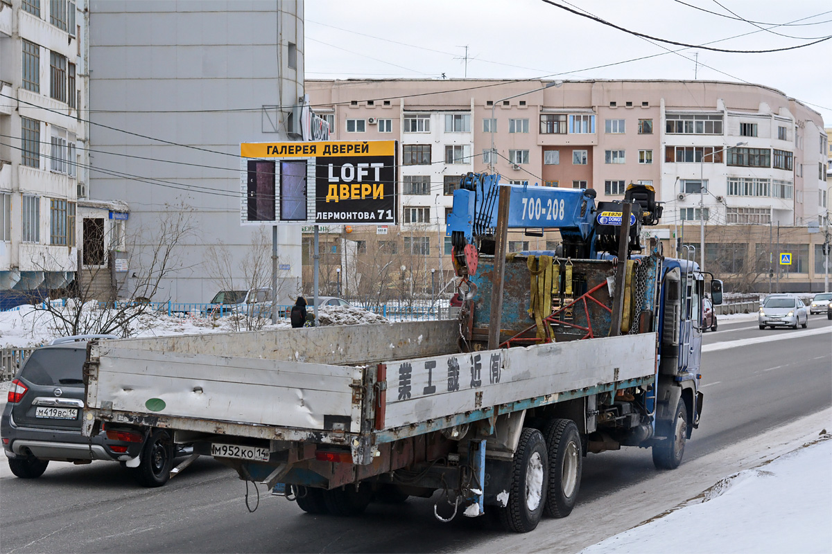 Саха (Якутия), № М 952 КО 14 — Hino FR