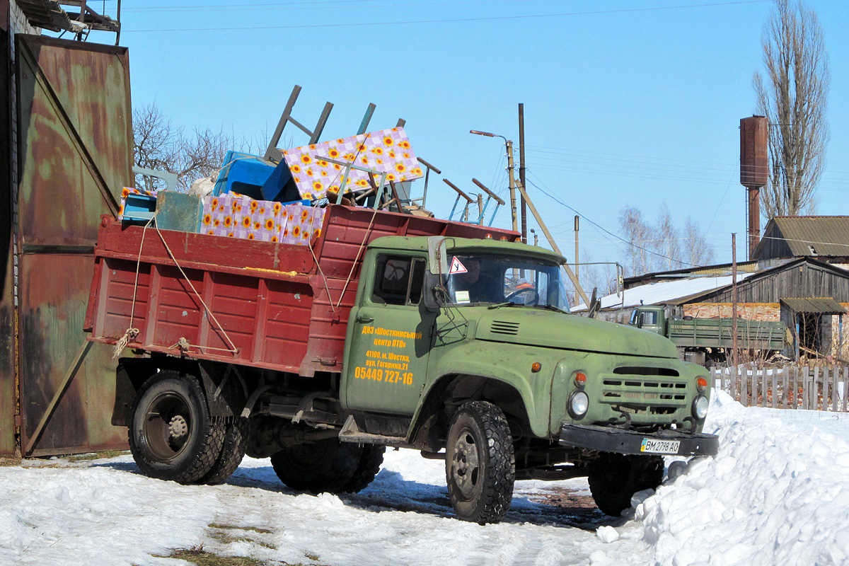 Сумская область, № ВМ 2798 АО — ЗИЛ-495810