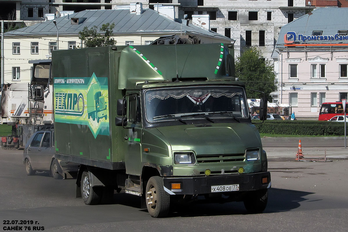 Москва, № Х 408 ОЕ 77 — ЗИЛ-5301БО "Бычок"