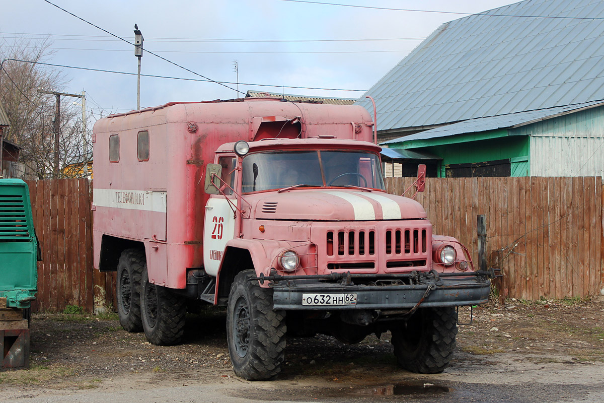 Рязанская область, № О 632 НН 62 — ЗИЛ-131