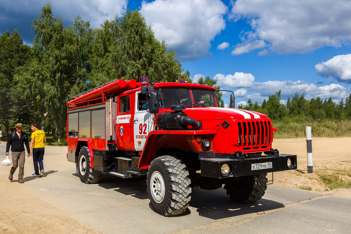 Московская область, № Х 729 МК 90 — Урал-43206-41