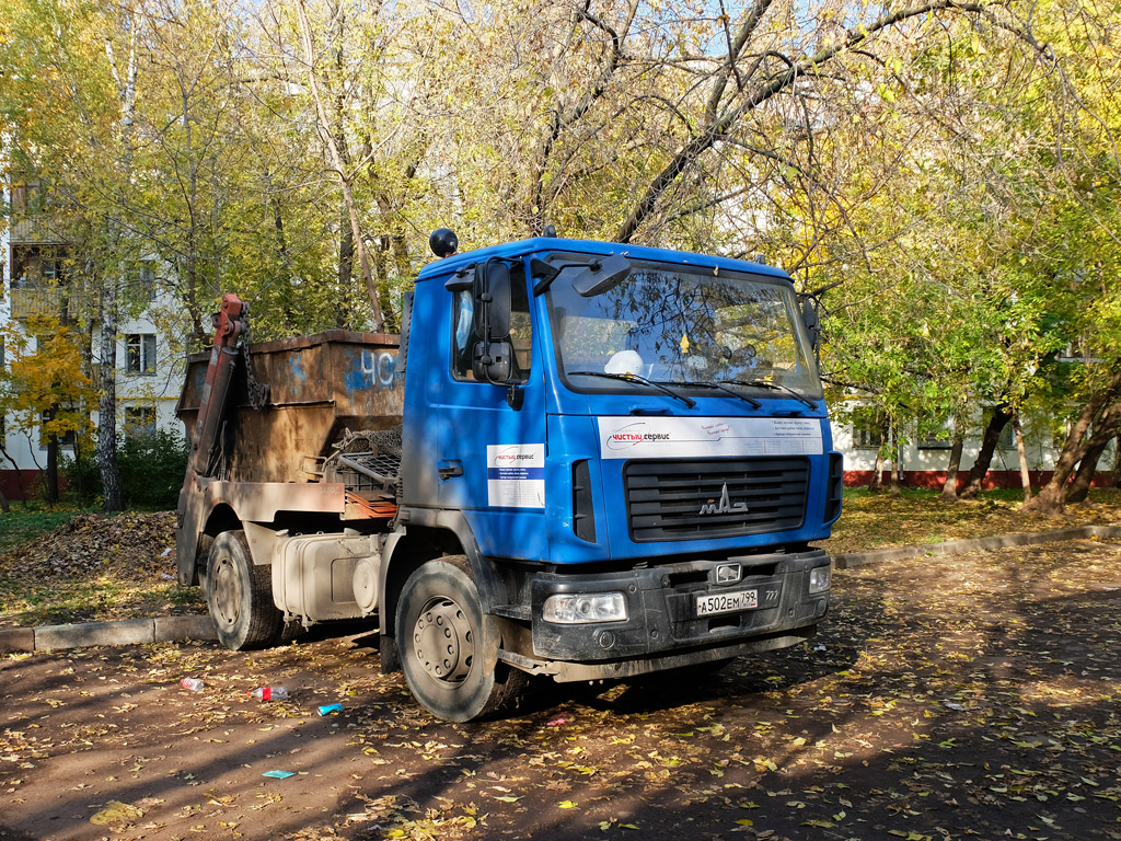 Москва, № А 502 ЕМ 199 — МАЗ-5550 (общая модель)