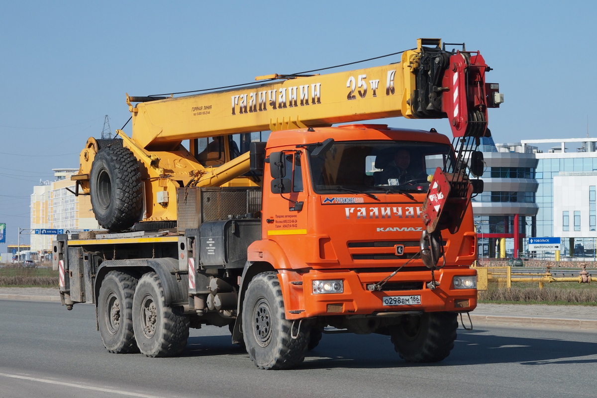 Ханты-Мансийский автоном.округ, № О 298 ВМ 186 — КамАЗ-43118-46