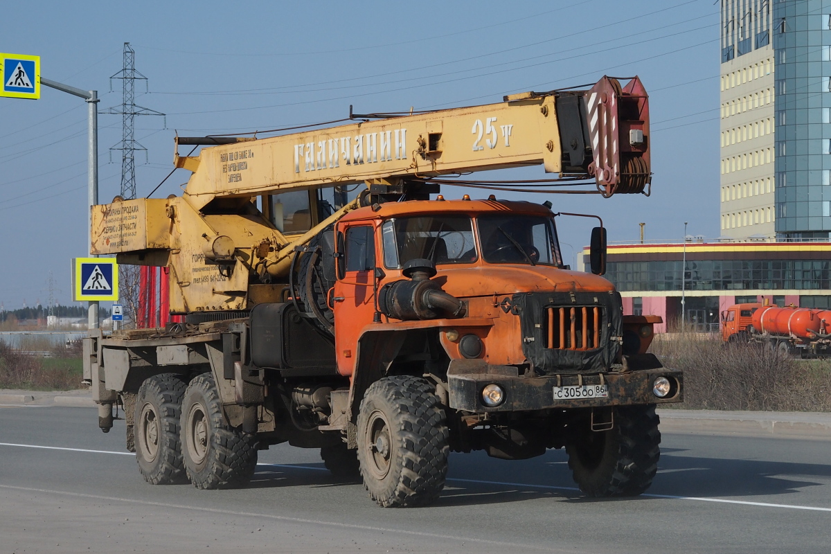 Ханты-Мансийский автоном.округ, № С 305 ОО 86 — Урал-4320-40