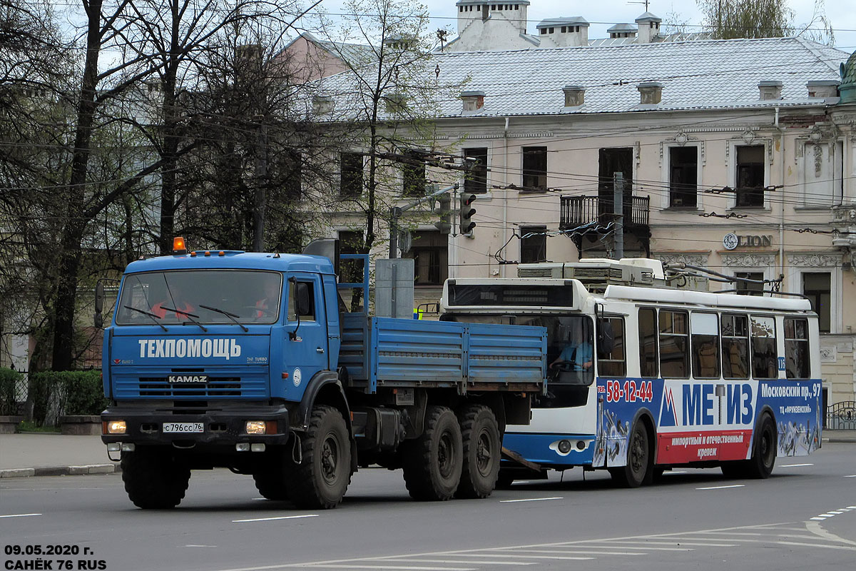 Ярославская область, № С 796 СС 76 — КамАЗ-43118-10 [43118K]