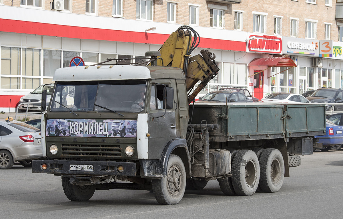 Московская область, № Т 164 ВН 150 — КамАЗ-5320