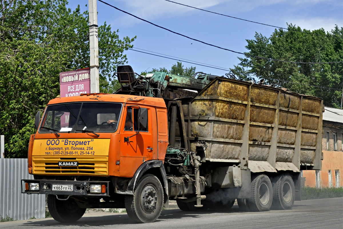 Алтайский край, № К 663 УХ 22 — КамАЗ-54115 [541150]