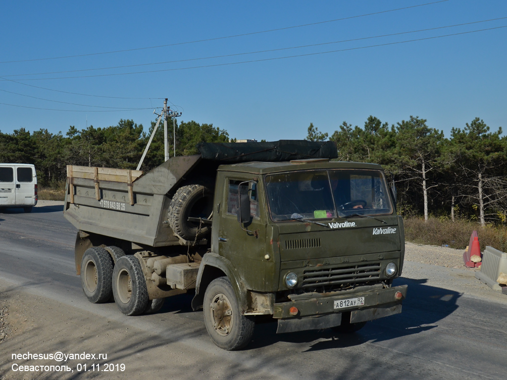 Севастополь, № А 812 АУ 92 — КамАЗ-5511