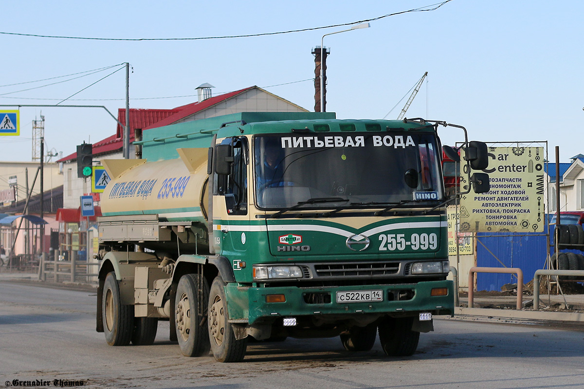 Саха (Якутия), № С 522 КВ 14 — Hino FN