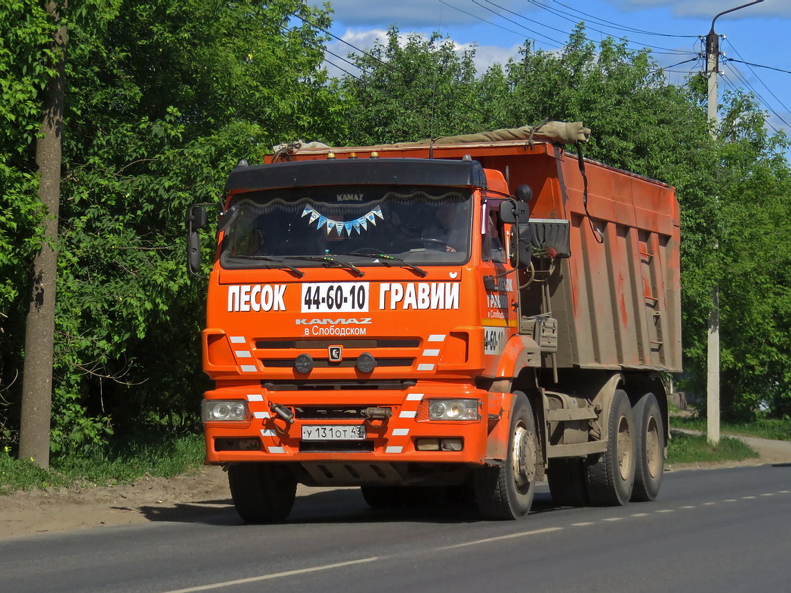 Кировская область, № У 131 ОТ 43 — КамАЗ-6520-73