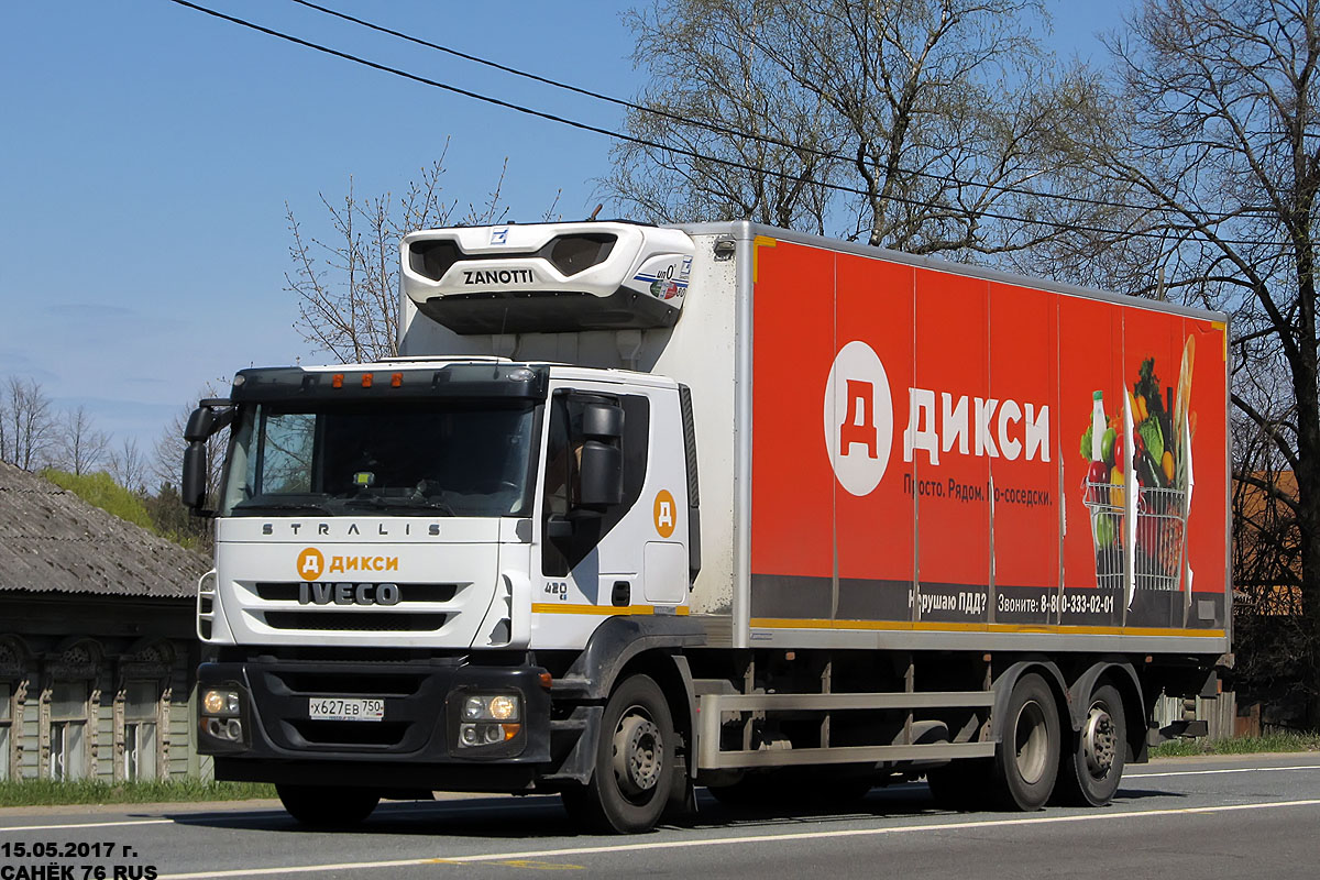 Московская область, № Х 627 ЕВ 750 — IVECO Stralis ('2007) 420