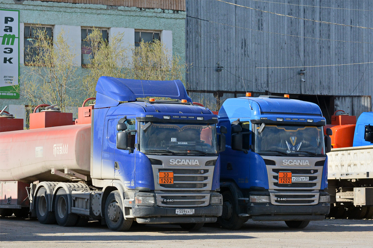 Омская область, № У 559 ЕХ 55 — Scania ('2013) G440; Омская область, № У 237 ЕР 55 — Scania ('2013) G440